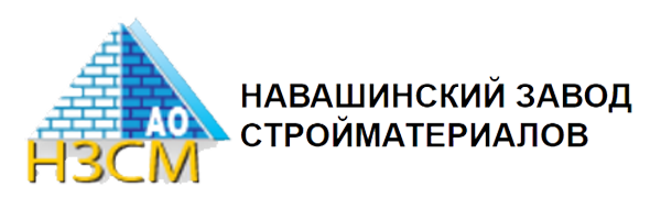 Навашинский завод стройматериалов Навашинский завод стройматериалов