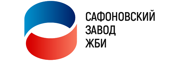 Сафоновский завод .жби Сафоновский завод .жби