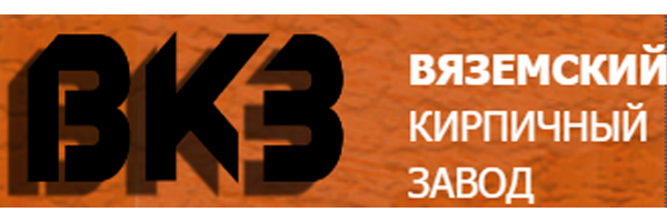 Вяземский кирпичный завод Вяземский кирпичный завод