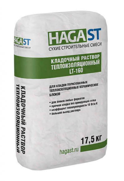 Кладочный раствор теплоизоляционный HAGAST LT-160 для поризованных блоков