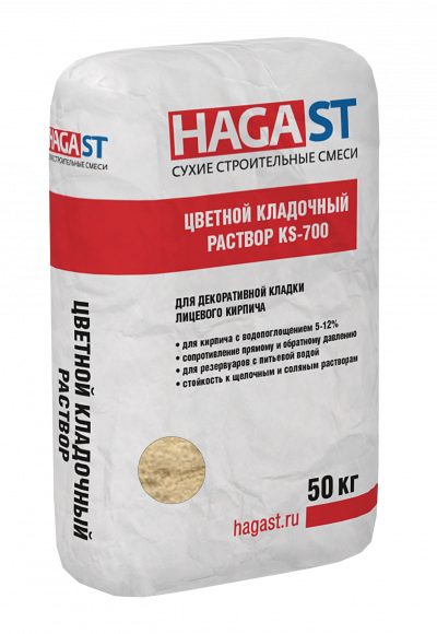 Цветной кладочный раствор облицовочный HAGAST KS-710 Кремово-желтый